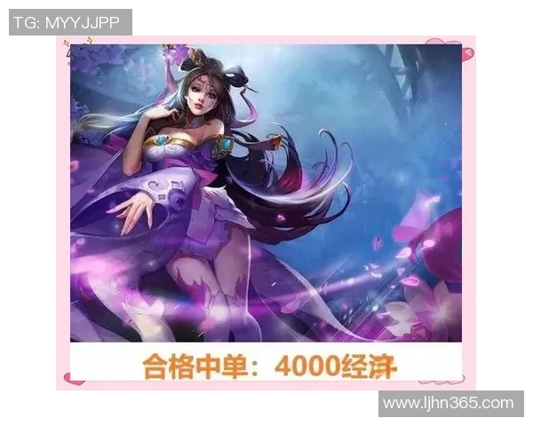 王者荣耀热点分析：深入探讨WE战队的防守策略与战术调整