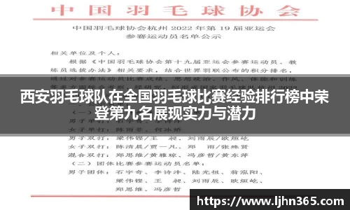 新博2